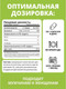 Миниатюра изображения товара Витамин 1WIN А 10000 МЕ (60 капсул)