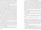 Миниатюра изображения товара Книга Эксмо Сестра Керри твердая обложка (Драйзер Теодор)