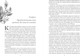 Миниатюра изображения товара Книга Эксмо Сестра Керри твердая обложка (Драйзер Теодор)