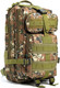 Миниатюра изображения товара Рюкзак тактический Мастер К Аdventure 7529145 (камуфляж)