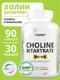 Миниатюра изображения товара Витамин 1WIN Холин Битартрат (90 капсул)