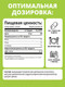 Миниатюра изображения товара Минерал 1WIN Цинк цитрат (90 капсул)