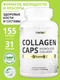 Миниатюра изображения товара Коллаген 1WIN С витамином С (155 капсул)