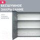 Миниатюра изображения товара Шкаф с зеркалом для ванной Doratiz Крит 80 / 2711.169