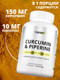 Миниатюра изображения товара Пищевая добавка 1WIN Куркумин и пиперин (60 капсул)