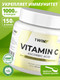 Миниатюра изображения товара Витамин 1WIN С в порошке (150гр)