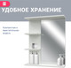 Миниатюра изображения товара Зеркало Doratiz Доминикана 57 / 2711.171