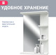 Миниатюра изображения товара Зеркало Doratiz Доминикана 47 / 2711.170