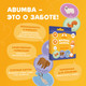 Миниатюра изображения товара Развивающий игровой набор Alilo Животные / ABU–FC-01