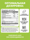 Миниатюра изображения товара Аминокислота 5-HTP 1WIN Формула сна (60 капсул)