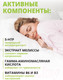 Миниатюра изображения товара Аминокислота 5-HTP 1WIN Формула сна (60 капсул)