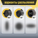 Миниатюра изображения товара Краскопульт электрический Tundra 9930660
