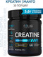 Миниатюра изображения товара Креатин SOLAB Моногидрат (30 порций, 200гр, манго)
