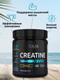 Миниатюра изображения товара Креатин SOLAB Моногидрат (30 порций, 200гр, манго)