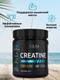 Миниатюра изображения товара Креатин SOLAB Моногидрат (30 порций, 200гр, тропический микс)