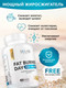 Миниатюра изображения товара Жиросжигатель SOLAB Fat Burner Day (30 капсул)