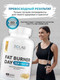 Миниатюра изображения товара Жиросжигатель SOLAB Fat Burner Day (30 капсул)