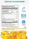 Миниатюра изображения товара Жиросжигатель SOLAB Fat Burner Day (60 капсул)