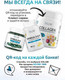 Миниатюра изображения товара Жиросжигатель SOLAB Fat Burner Slim (60 капсул)