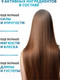 Миниатюра изображения товара Комплексная пищевая добавка SOLAB Hair Growth Complex (60 капсул)