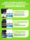 Миниатюра изображения товара Креатин 1WIN В капсулах (240 капсул)