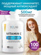 Миниатюра изображения товара Витамин SOLAB С в капсулах (100 капсул)