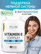 Миниатюра изображения товара Мультивитаминный комплекс SOLAB Витамины группы В (120 капсул)
