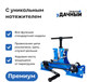 Миниатюра изображения товара Трубогиб Helicon Удачный Премиум (с натяжителем)