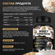 Миниатюра изображения товара Протеин Prime Kraft Whey Deliсious Печенье и крем (900г)