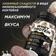 Миниатюра изображения товара Протеин Prime Kraft Whey Deliсious Печенье и крем (900г)
