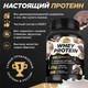 Миниатюра изображения товара Протеин Prime Kraft Whey Deliсious Печенье и крем (900г)