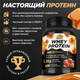 Миниатюра изображения товара Протеин Prime Kraft Whey Deliсious Сливочная карамель (900г)