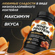 Миниатюра изображения товара Протеин Prime Kraft Whey Deliсious Сливочная карамель (900г)