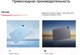 Миниатюра изображения товара Планшет Huawei MatePad SE 11" 8GB/128GB LTE AGS6-L09 / 53014AYK (серый)