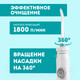 Миниатюра изображения товара Ирригатор Galaxy Line GL5001 (белый)
