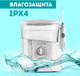 Миниатюра изображения товара Ирригатор Galaxy Line GL5001 (белый)