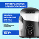 Миниатюра изображения товара Ирригатор Galaxy Line GL5002 (черный)