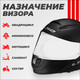 Миниатюра изображения товара Визор для мотошлема LS2 FF811 (Clear)