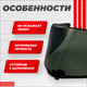 Миниатюра изображения товара Визор для мотошлема LS2 FF811 (Light Tinted)