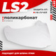 Миниатюра изображения товара Визор для мотошлема LS2 FF908 (Clear)