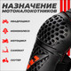 Миниатюра изображения товара Мотонаколенники LS2 Rookie (XL-3XL)