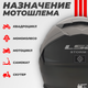 Миниатюра изображения товара Мотошлем LS2 FF800 Storm II Fist (S, Matt Black)