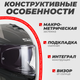Миниатюра изображения товара Мотошлем LS2 FF800 Storm II Fist (XXL, Matt Black)