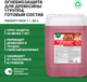 Миниатюра изображения товара Пропитка для дерева Prosept Огнебио Prof l 1 группа готовый состав (20л, красный)