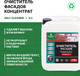 Миниатюра изображения товара Очиститель Prosept Salt Cleaner для фасадов концентрат 1:2 (5л)