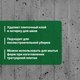 Миниатюра изображения товара Удалитель цемента Prosept Cement Cleaner концентрат 1:2 (1л)