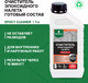 Миниатюра изображения товара Очиститель Prosept Epoxy Cleaner концентрат 1:2 (1л)