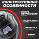 Миниатюра изображения товара Мотошлем LS2 FF800 Storm II Jeans (L, Titanium)