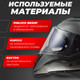 Миниатюра изображения товара Мотошлем LS2 FF800 Storm II Jeans (L, Titanium)