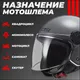 Миниатюра изображения товара Мотошлем LS2 OF558 Sphere II Solid (M, серый)